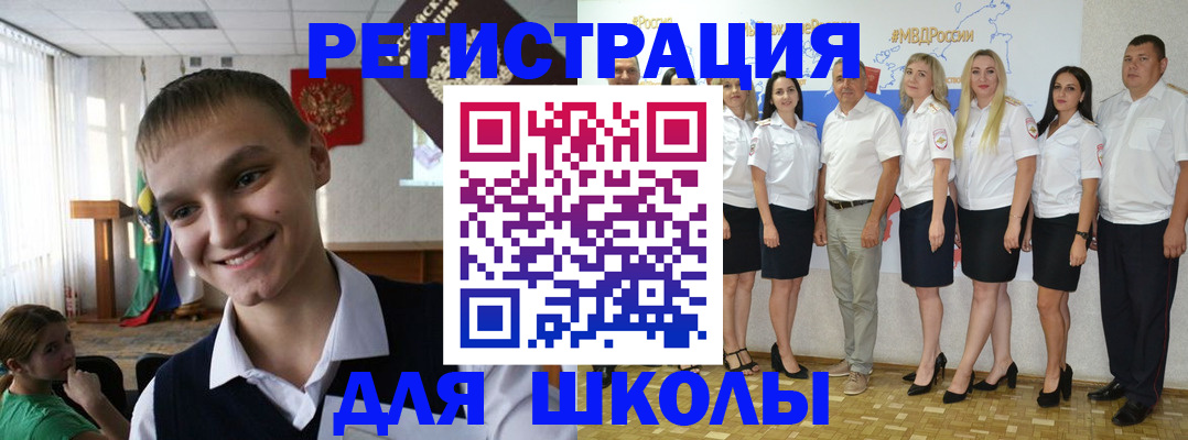 временная регистрация в квартире в Ак-Довураке